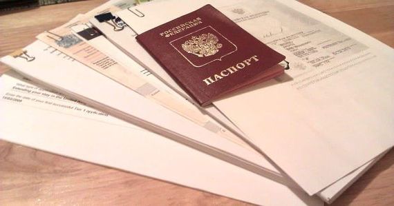 прописка в Мирном